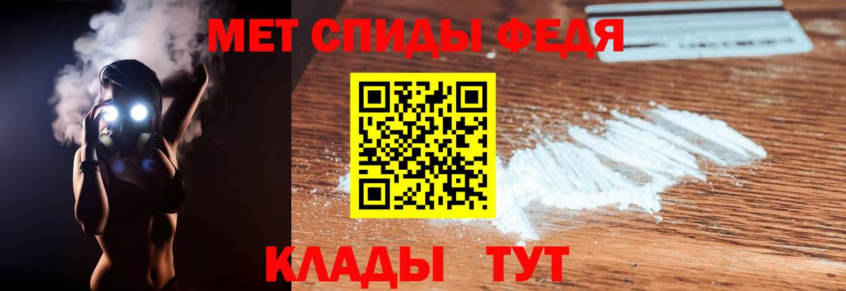 Амфетамин Premium Барабинск