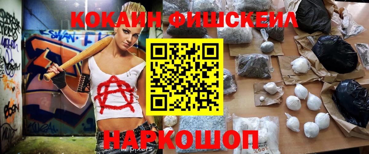 COCAIN Боливия Барабинск