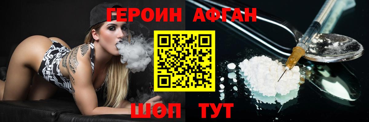 Гашиш Барабинск