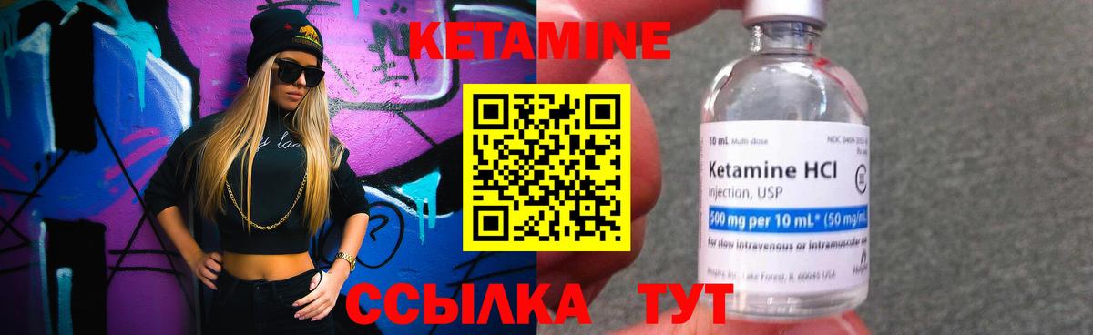 Барабинск  КЕТАМИН VHQ  гидра как войти  shop формула  Вход с VPN 