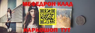 бутик Донецк