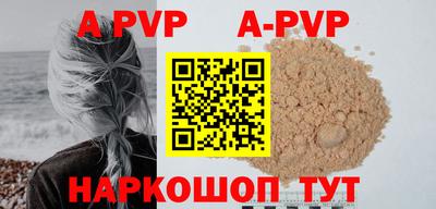 бутик Донецк