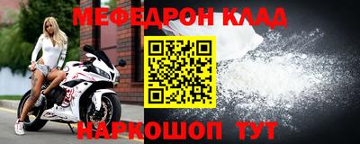 альфа пвп VHQ Донской