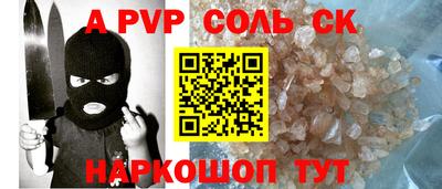 мяу мяу кристалл Дубна