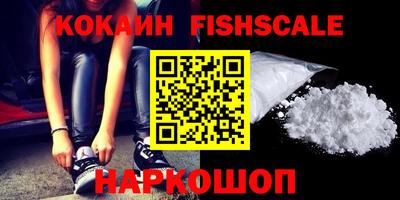 альфа пвп VHQ Донской