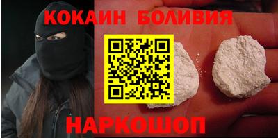 бутик Донецк