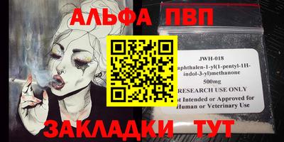 мяу мяу кристалл Дубна