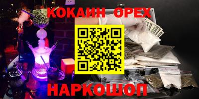мяу мяу кристалл Дубна