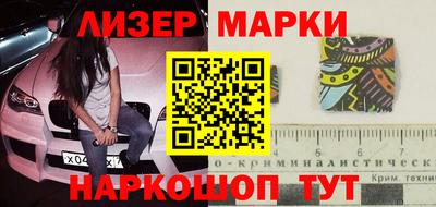 бутик Донецк