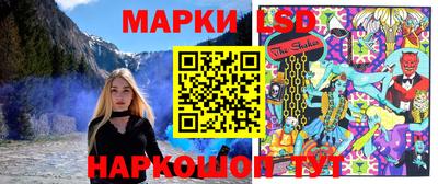 бутик Донецк