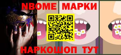 бутик Донецк