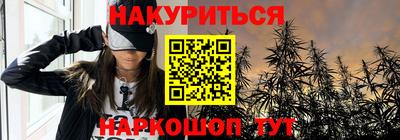 бутик Донецк