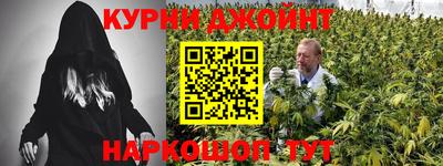 бутик Донецк