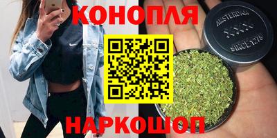 бутик Донецк