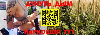 мяу мяу кристалл Дубна