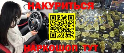 мяу мяу кристалл Дубна