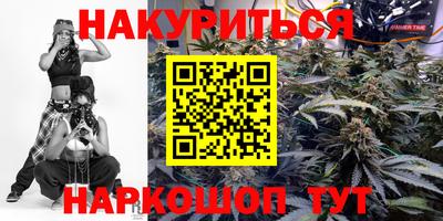 бутик Донецк