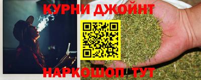 бутик Донецк