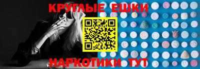 бутик Донецк