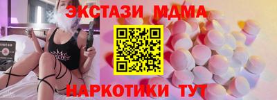 мяу мяу кристалл Дубна