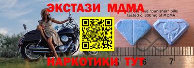 мяу мяу кристалл Дубна