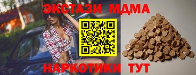 бутик Донецк