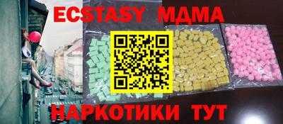 мяу мяу кристалл Дубна