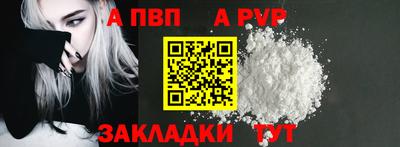 бутик Донецк
