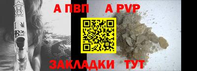 мяу мяу кристалл Дубна
