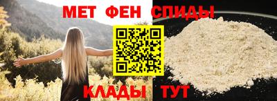 альфа пвп VHQ Донской