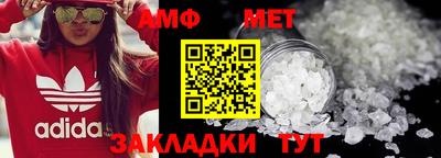 мяу мяу кристалл Дубна