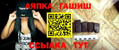 мяу мяу кристалл Дубна
