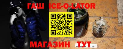 бутик Донецк
