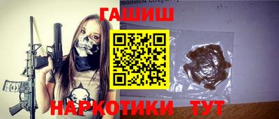 мяу мяу кристалл Дубна