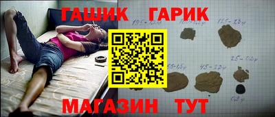 мяу мяу кристалл Дубна