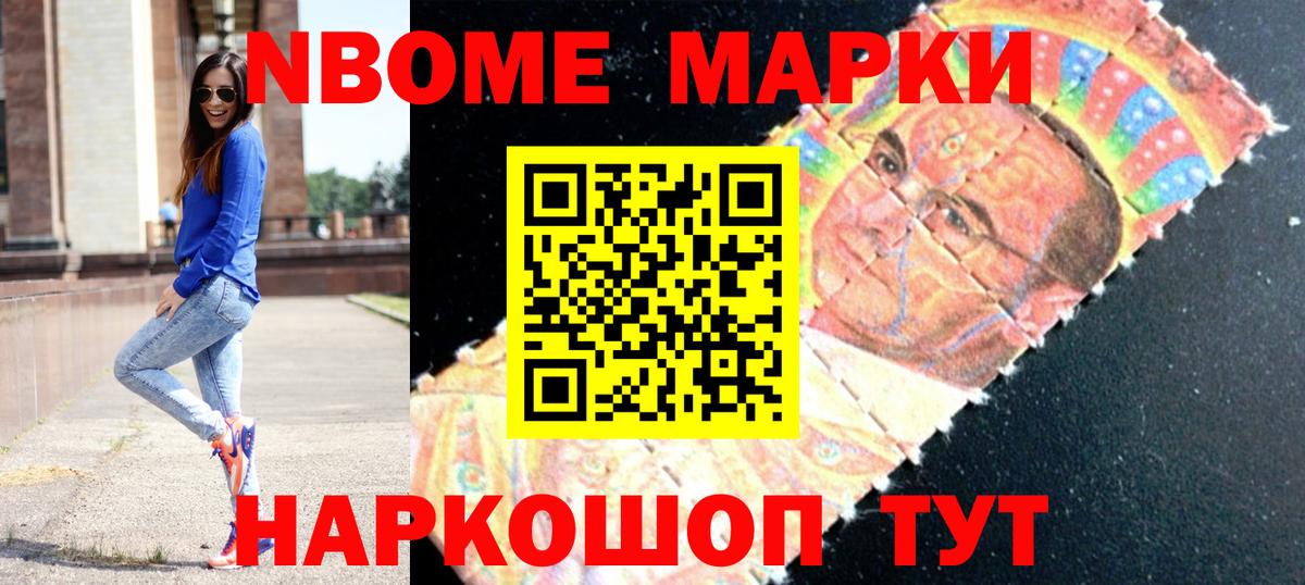 Барабинск  Лсд 25 экстази кислота  Вход с VPN  LSD-25 экстази ecstasy 