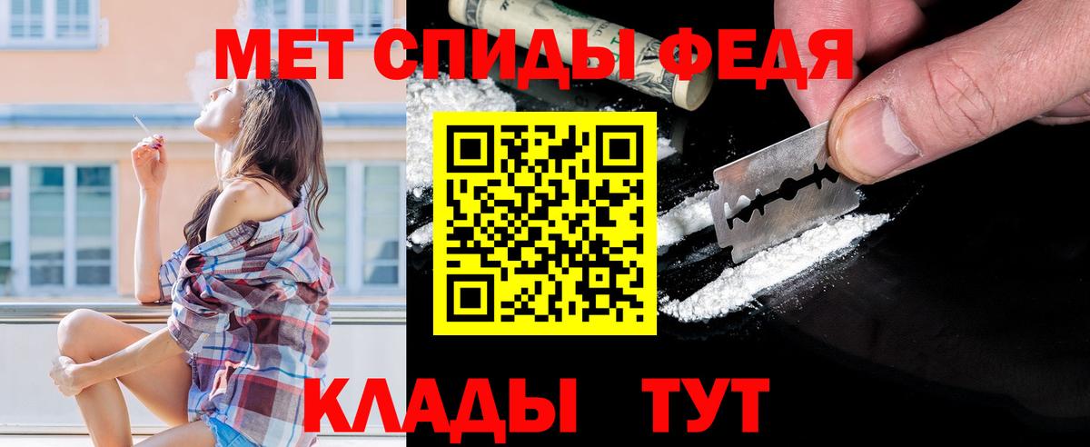 Первитин пудра  Вход с VPN  Первитин пудра  Барабинск 